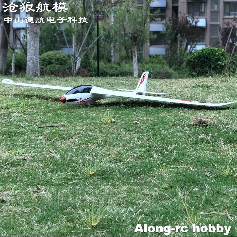 Volantex RC  2000mm Wingspan E - Rc Plane Hobby Zone recension och pris