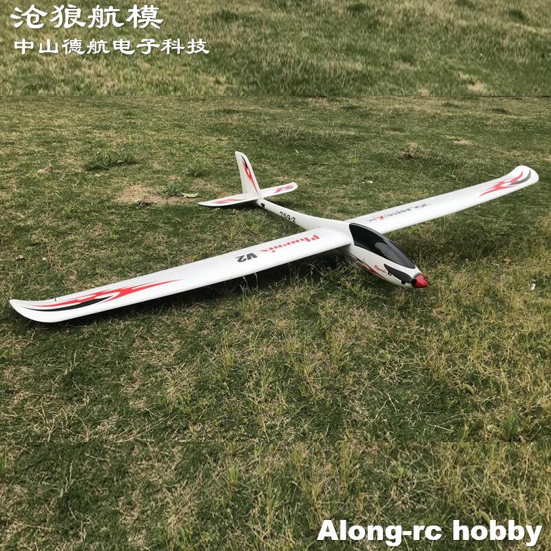 Volantex RC  2000mm Wingspan E - Rc Plane Hobby Zone recension och pris