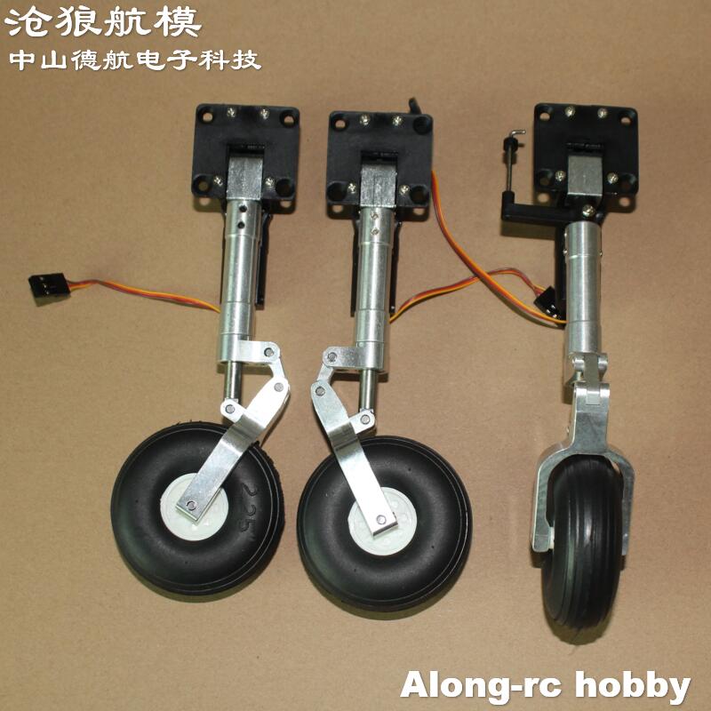 2.25' One Wheel Nose Main Full - Rc Hobby Land recension och pris